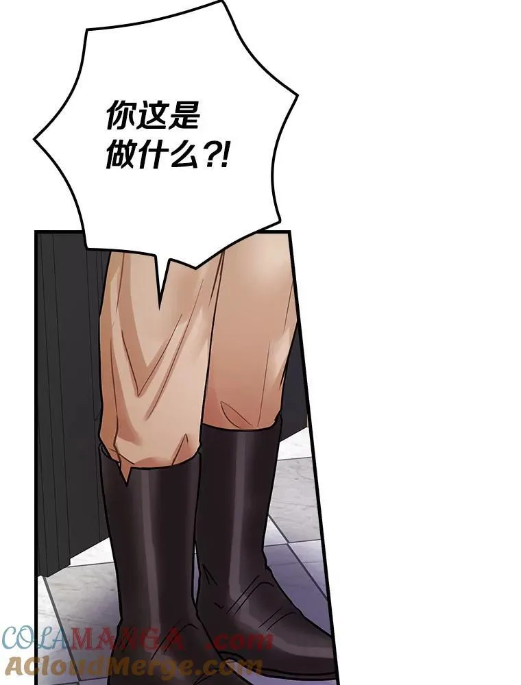 94.破译暗号 第69页