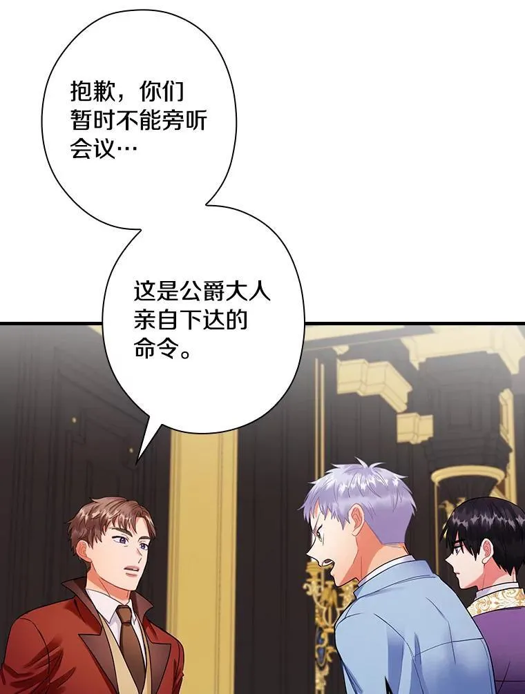 94.破译暗号 第72页