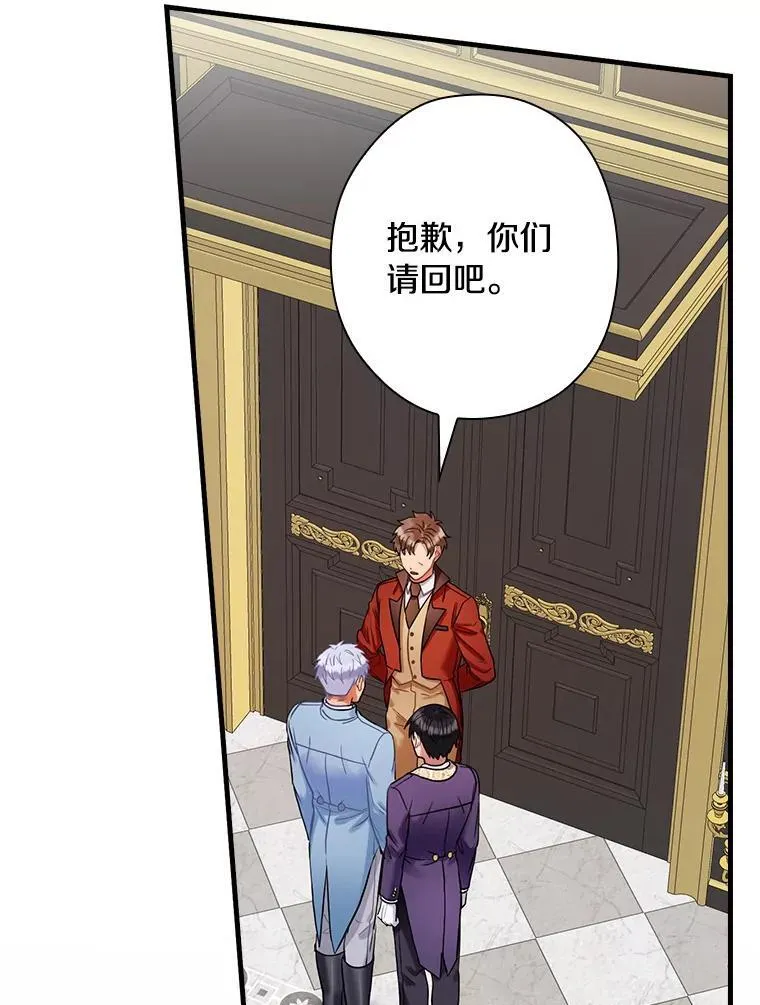 94.破译暗号 第76页