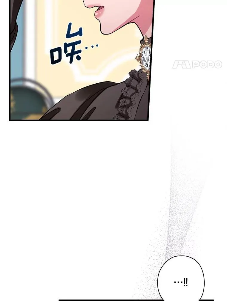 94.破译暗号 第90页