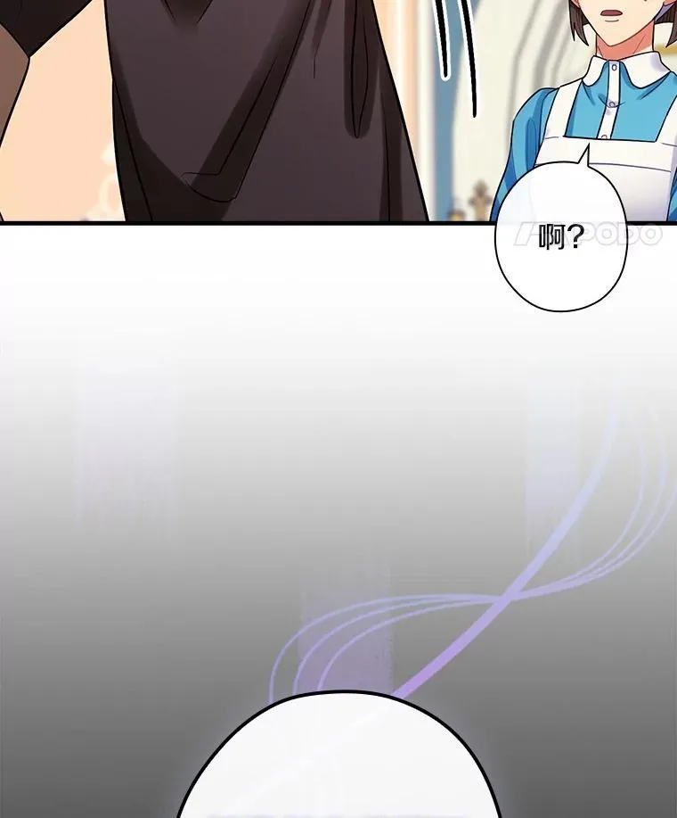 94.破译暗号 第100页
