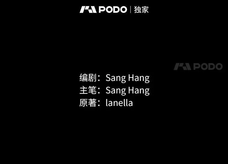 95.惊人的阴谋 第14页