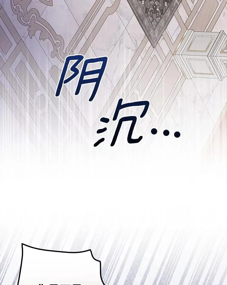 95.惊人的阴谋 第67页