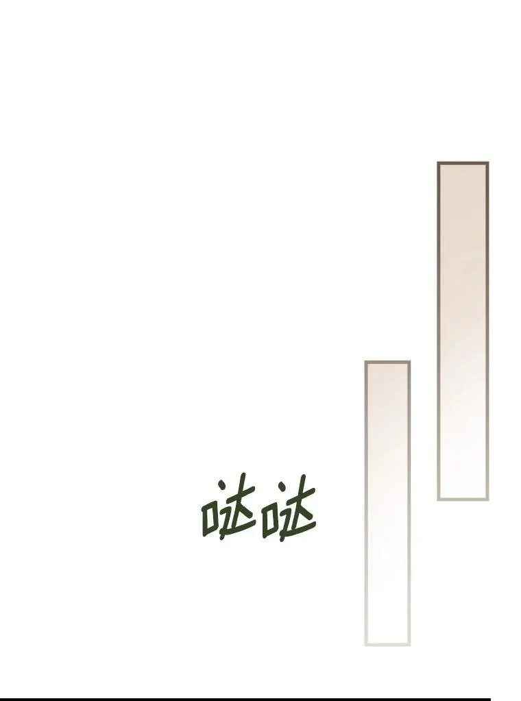 95.惊人的阴谋 第84页