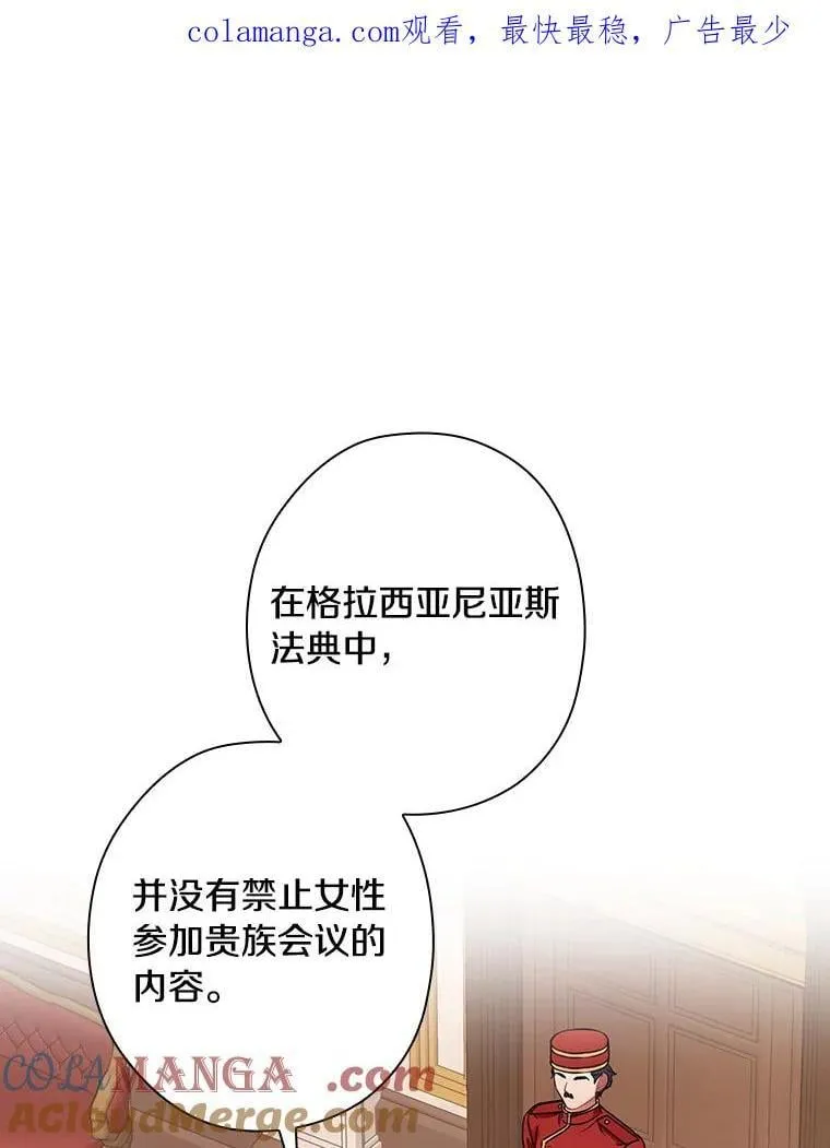 96.顺利参会 第1页