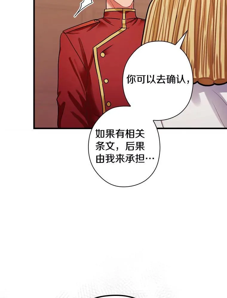 96.顺利参会 第3页