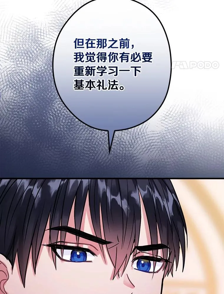 96.顺利参会 第4页