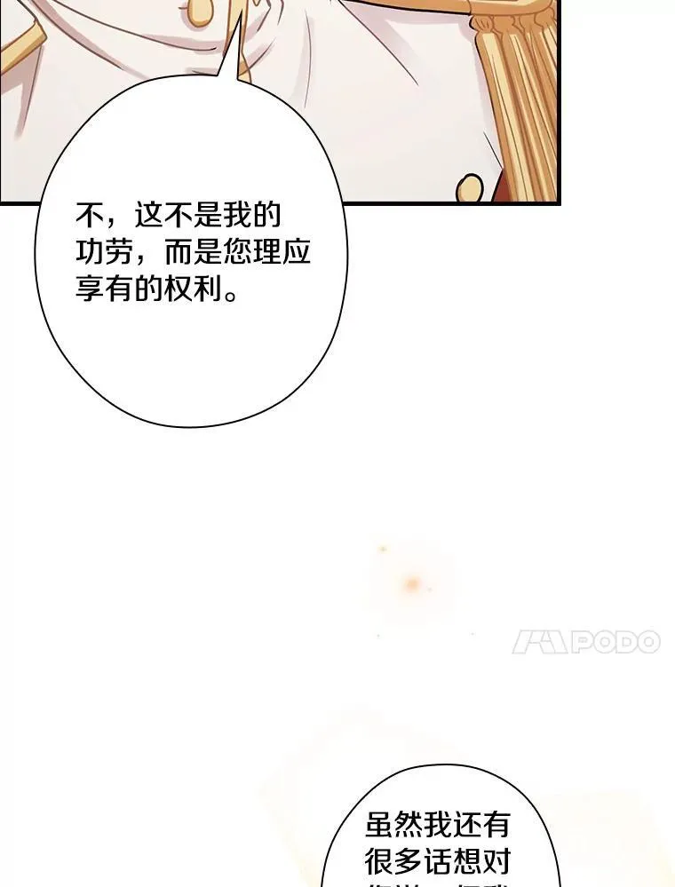 96.顺利参会 第10页