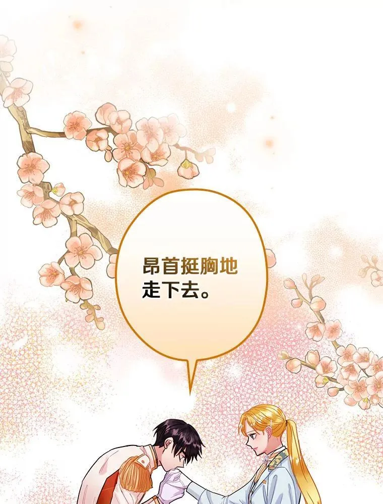 96.顺利参会 第12页