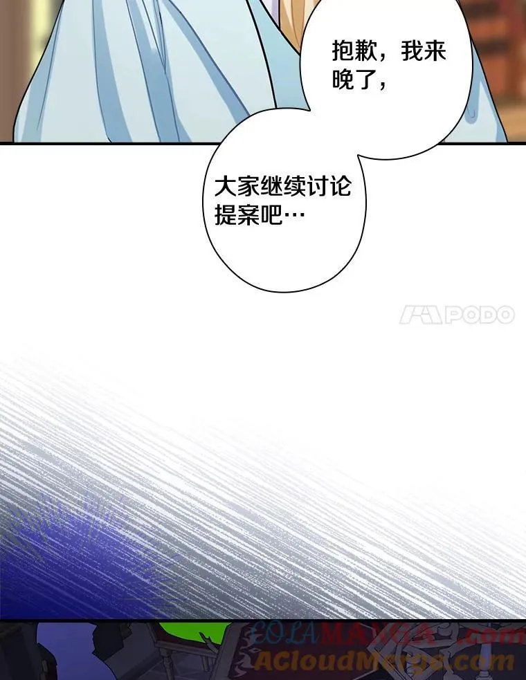 96.顺利参会 第21页