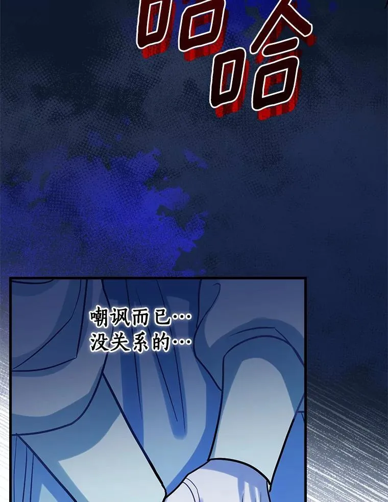 96.顺利参会 第26页