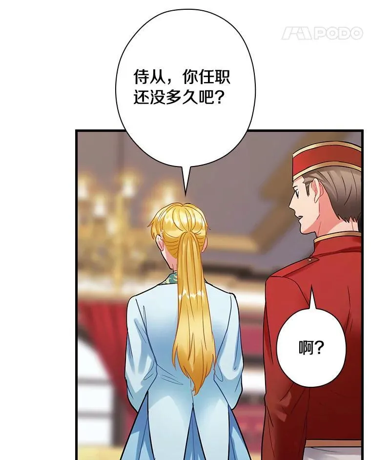 96.顺利参会 第28页