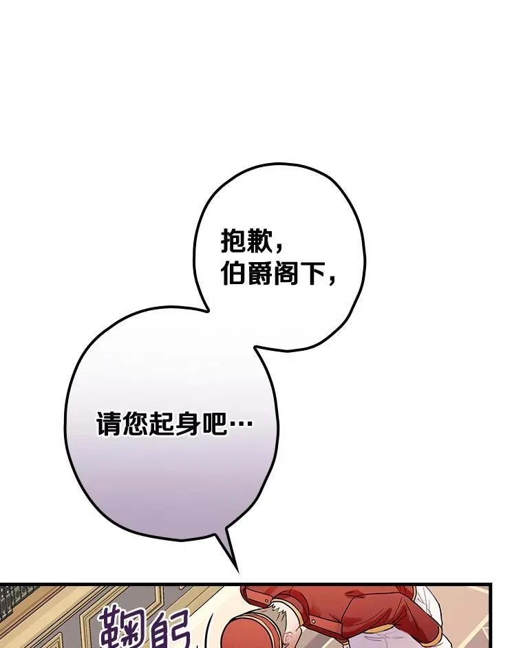 96.顺利参会 第32页