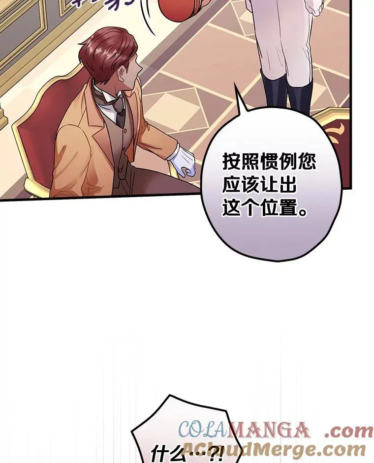 96.顺利参会 第33页