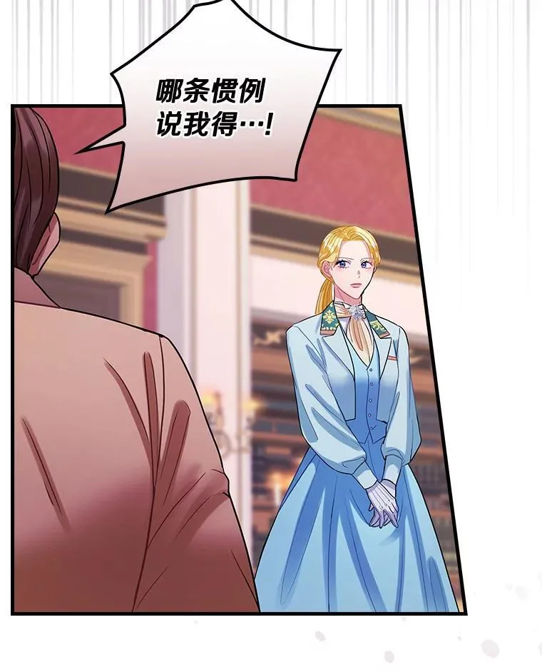96.顺利参会 第35页