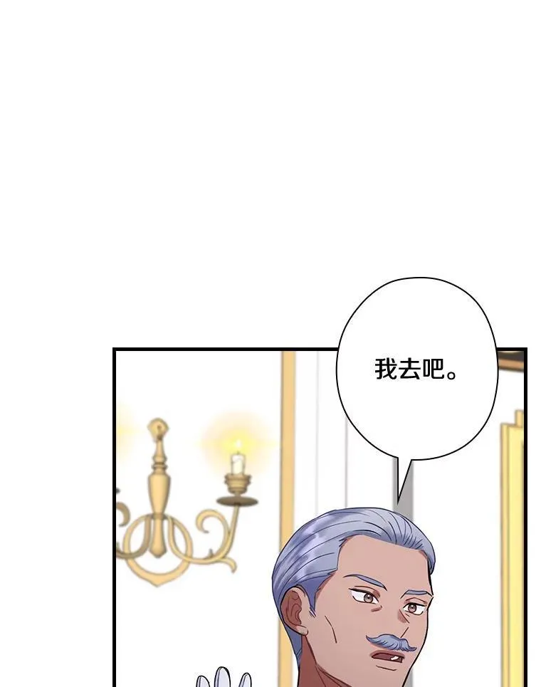 96.顺利参会 第44页