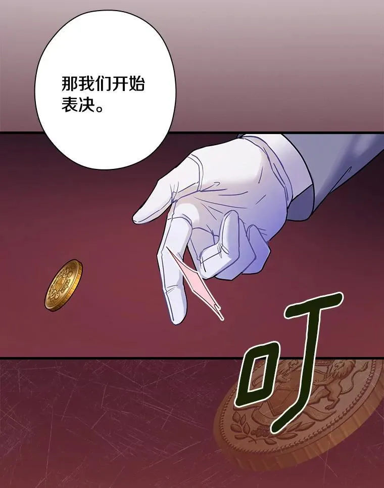 96.顺利参会 第46页