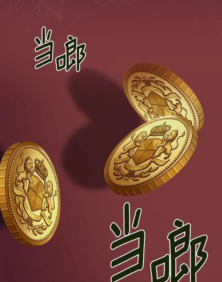 96.顺利参会 第47页