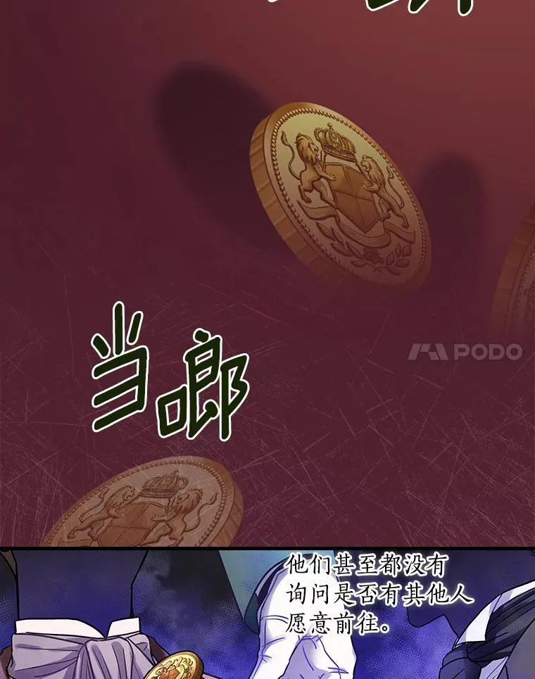 96.顺利参会 第48页