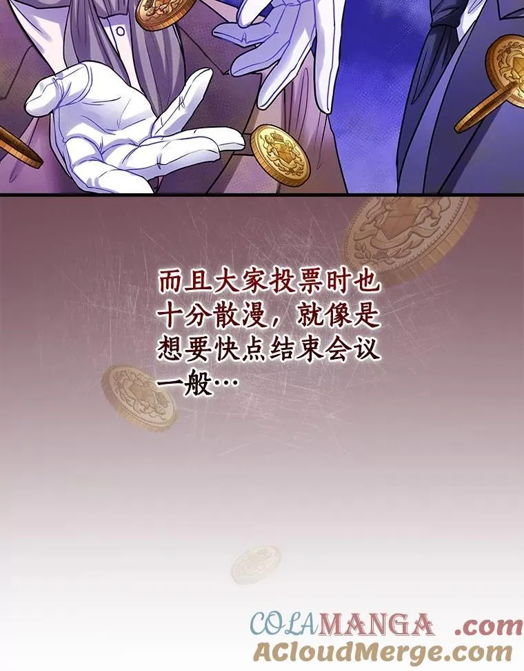 96.顺利参会 第49页