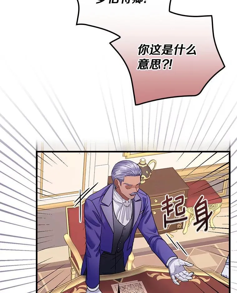96.顺利参会 第56页