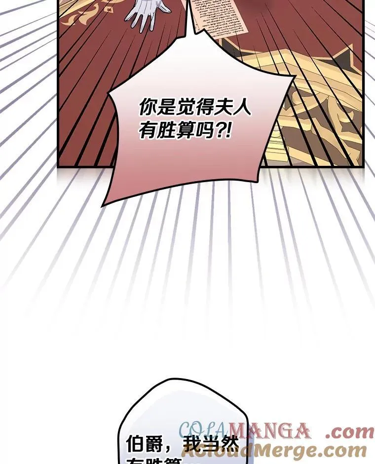 96.顺利参会 第57页