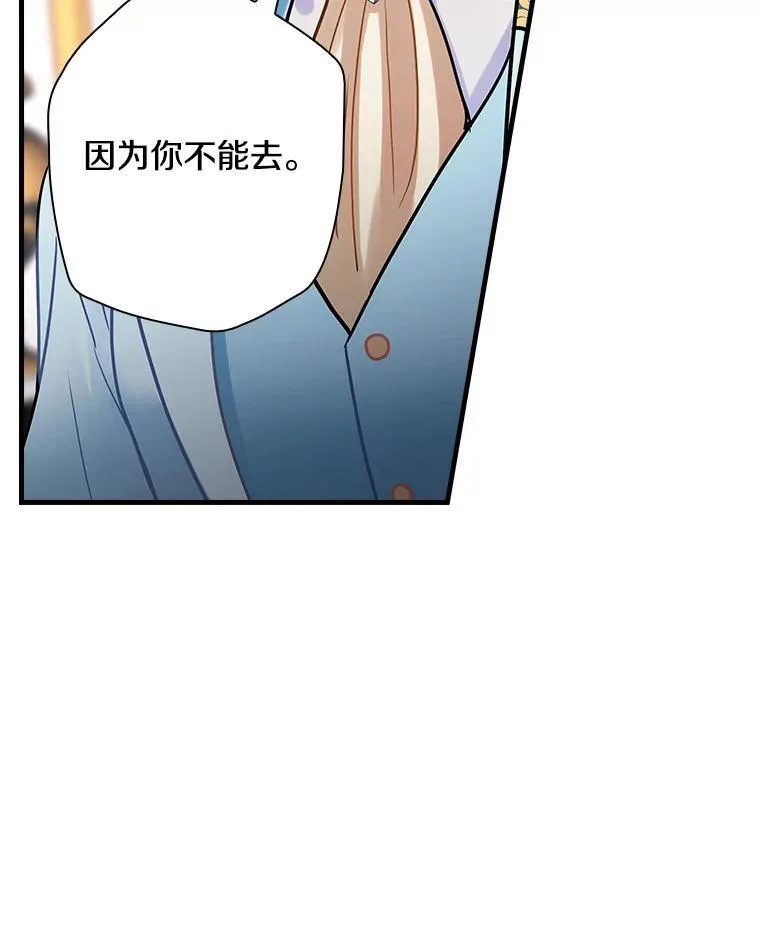 96.顺利参会 第60页