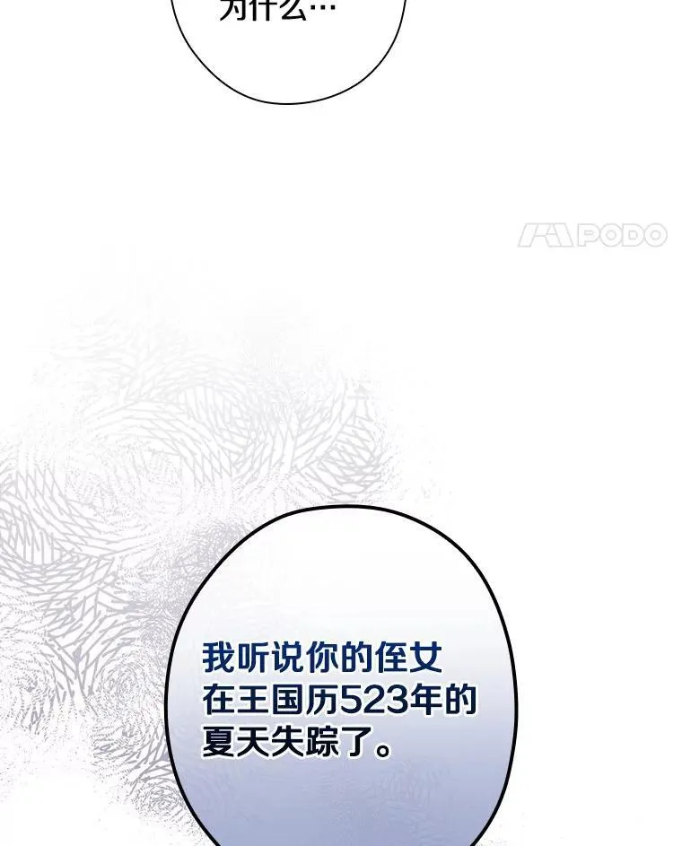 96.顺利参会 第62页