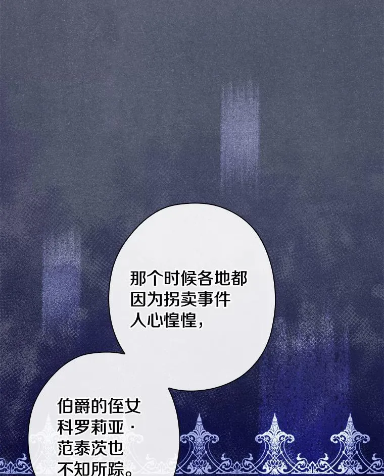 96.顺利参会 第66页