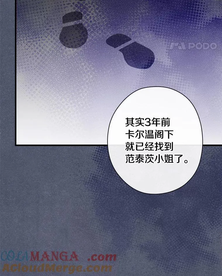 96.顺利参会 第69页