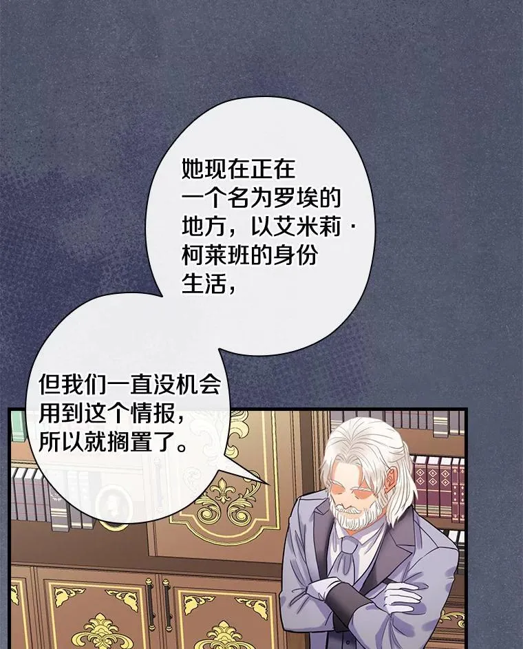 96.顺利参会 第70页