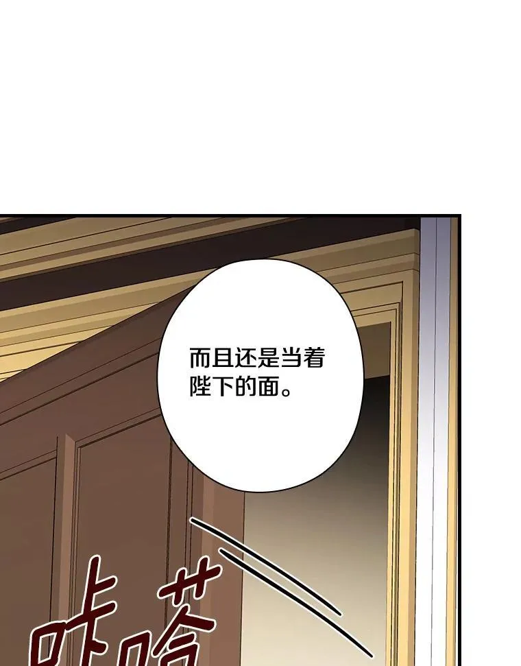 96.顺利参会 第74页