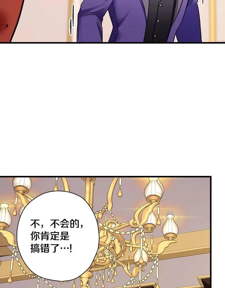 96.顺利参会 第78页