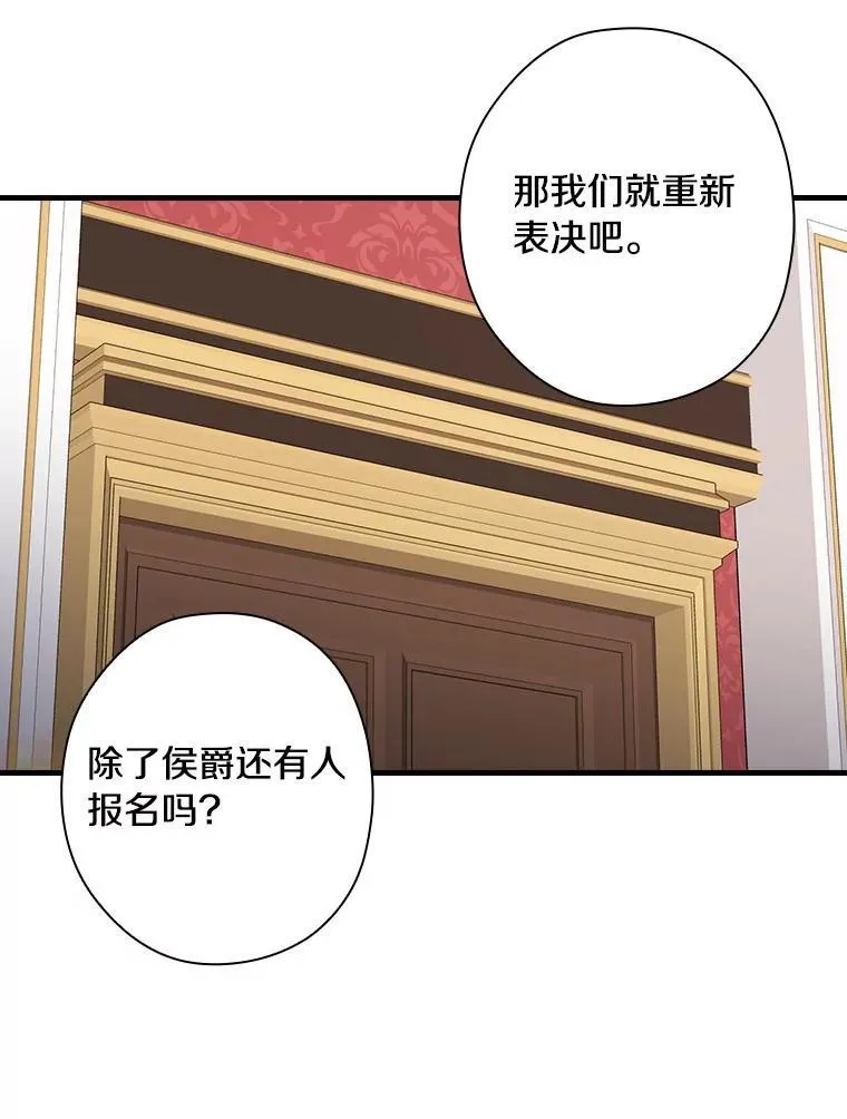 96.顺利参会 第83页