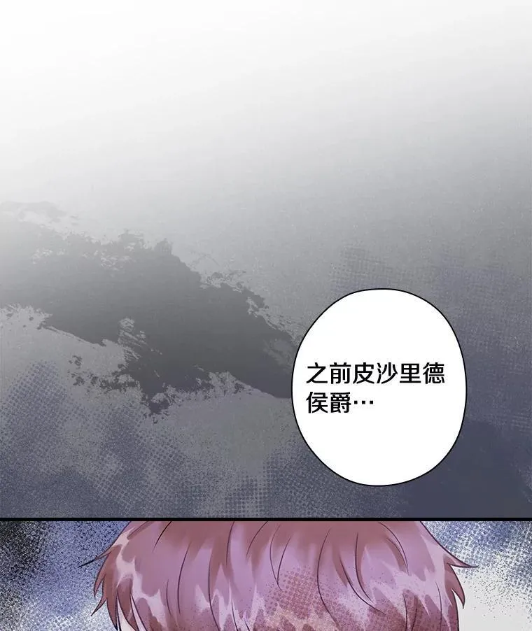 96.顺利参会 第96页