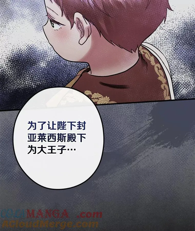 96.顺利参会 第97页