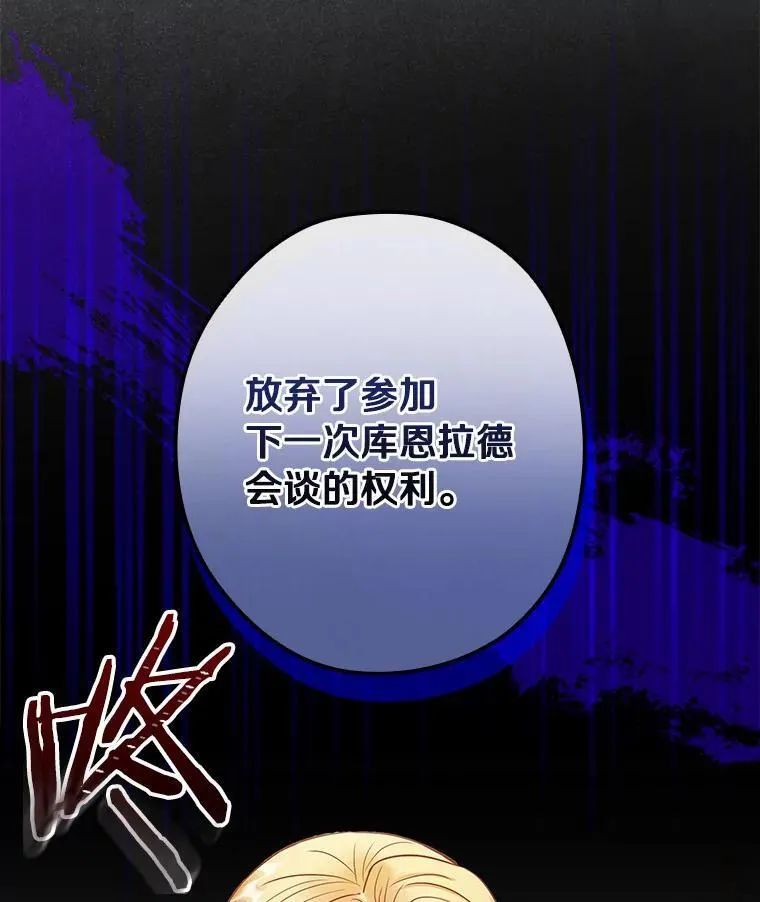 96.顺利参会 第98页