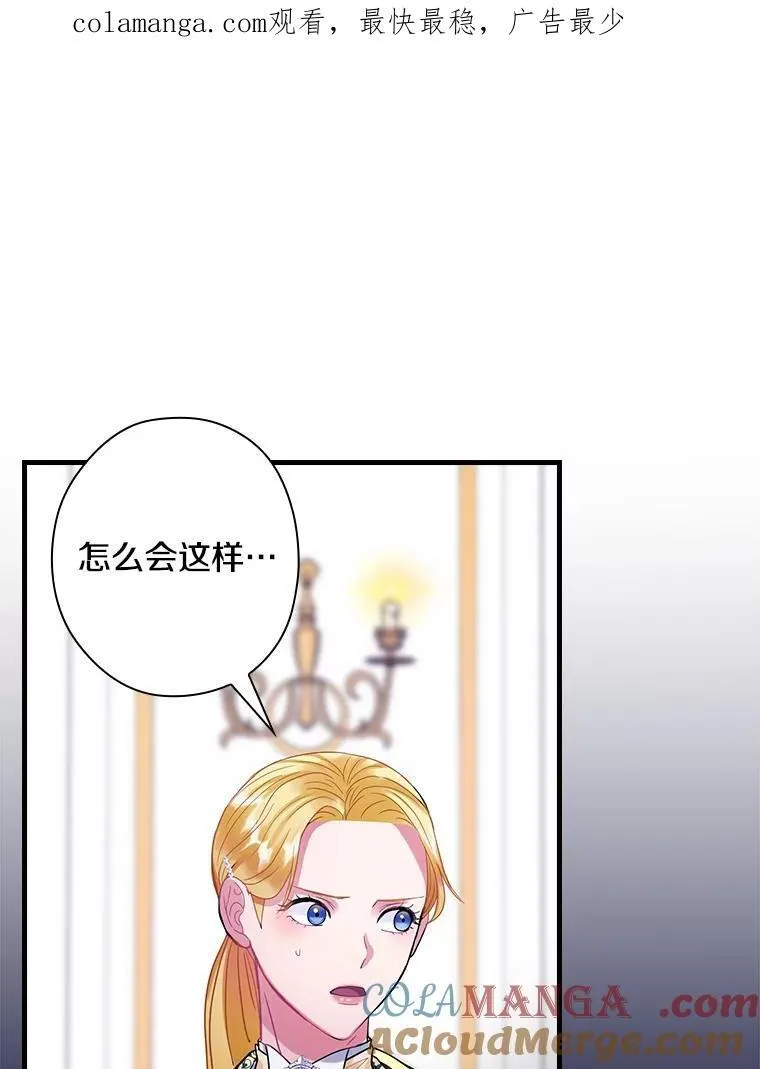 96.顺利参会 第102页