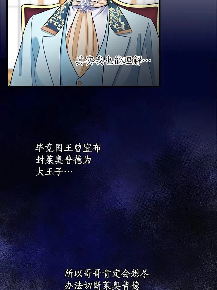 97.还不如死了 第2页