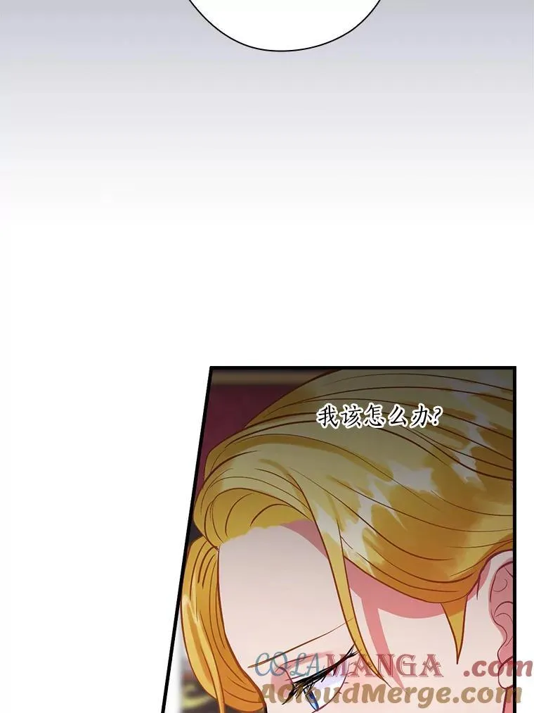 97.还不如死了 第5页