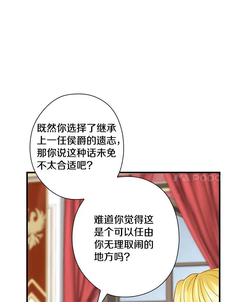 97.还不如死了 第10页
