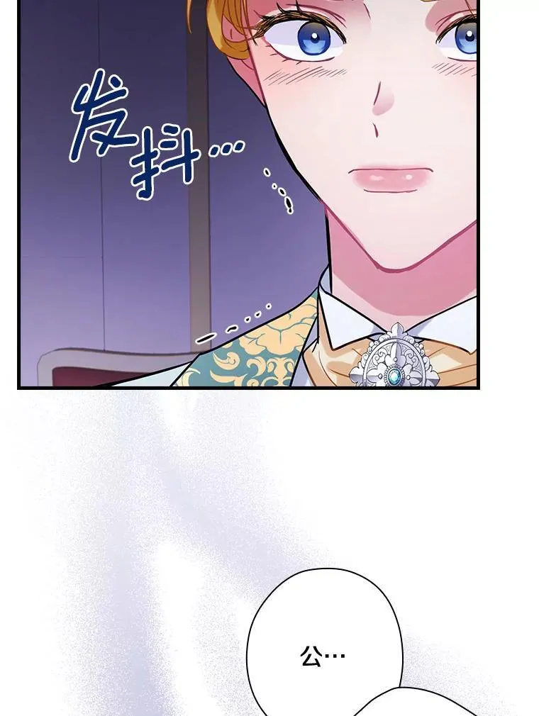97.还不如死了 第14页
