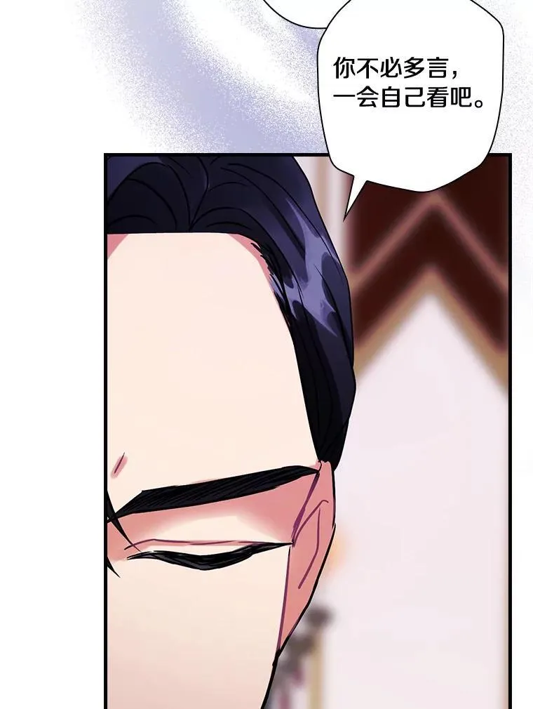 97.还不如死了 第15页