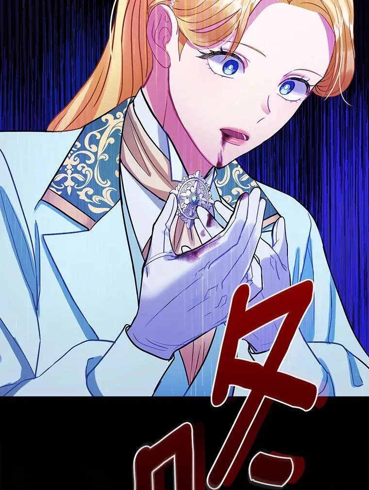 97.还不如死了 第22页