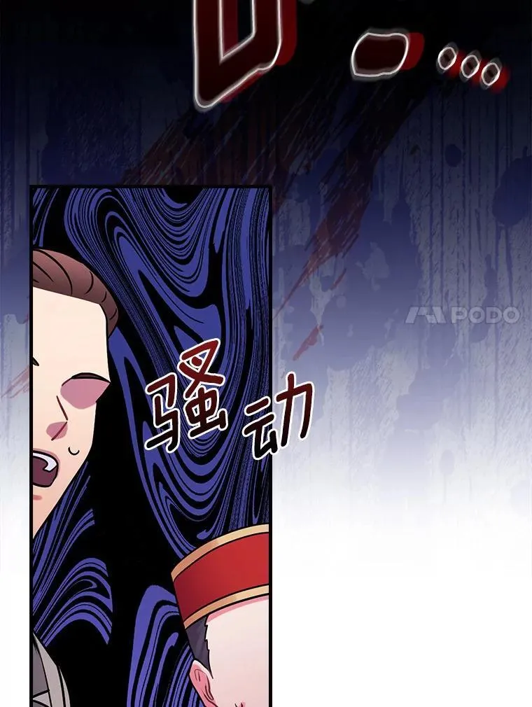 97.还不如死了 第23页