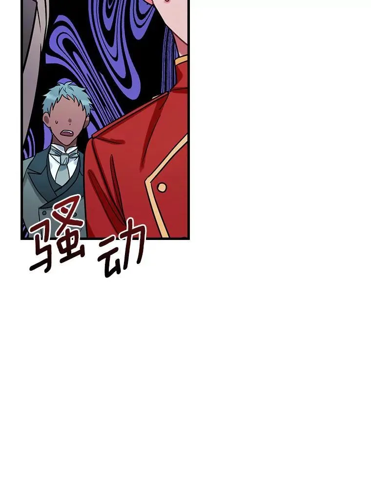 97.还不如死了 第24页
