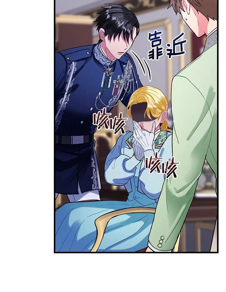 97.还不如死了 第27页
