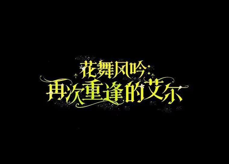 97.还不如死了 第38页