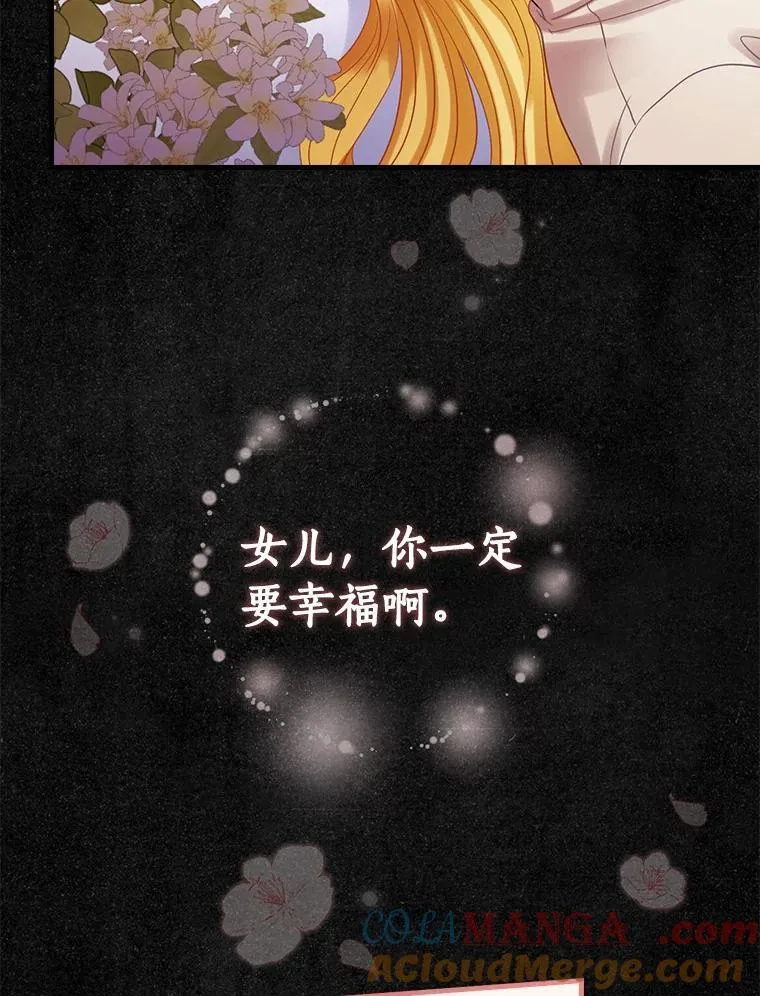 97.还不如死了 第45页