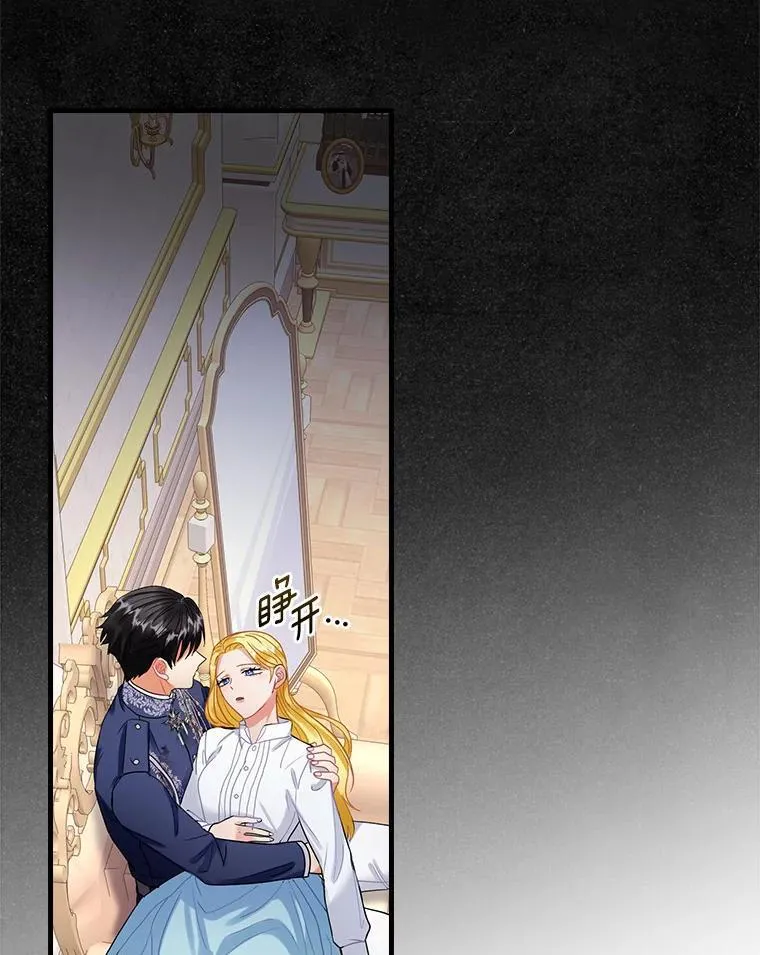 97.还不如死了 第58页